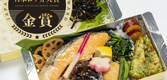 【ﾜﾝﾒｲﾝ】銀鮭西京漬け２段弁当 ※予約限定