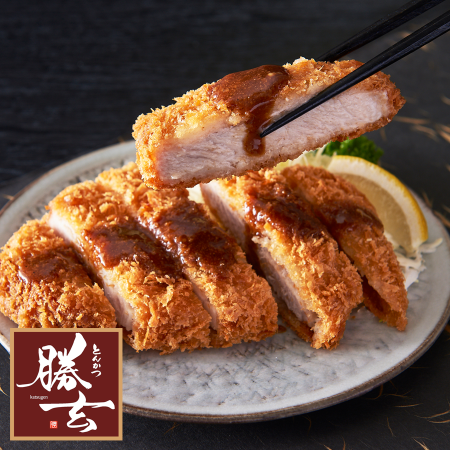 とんかつ 勝玄
