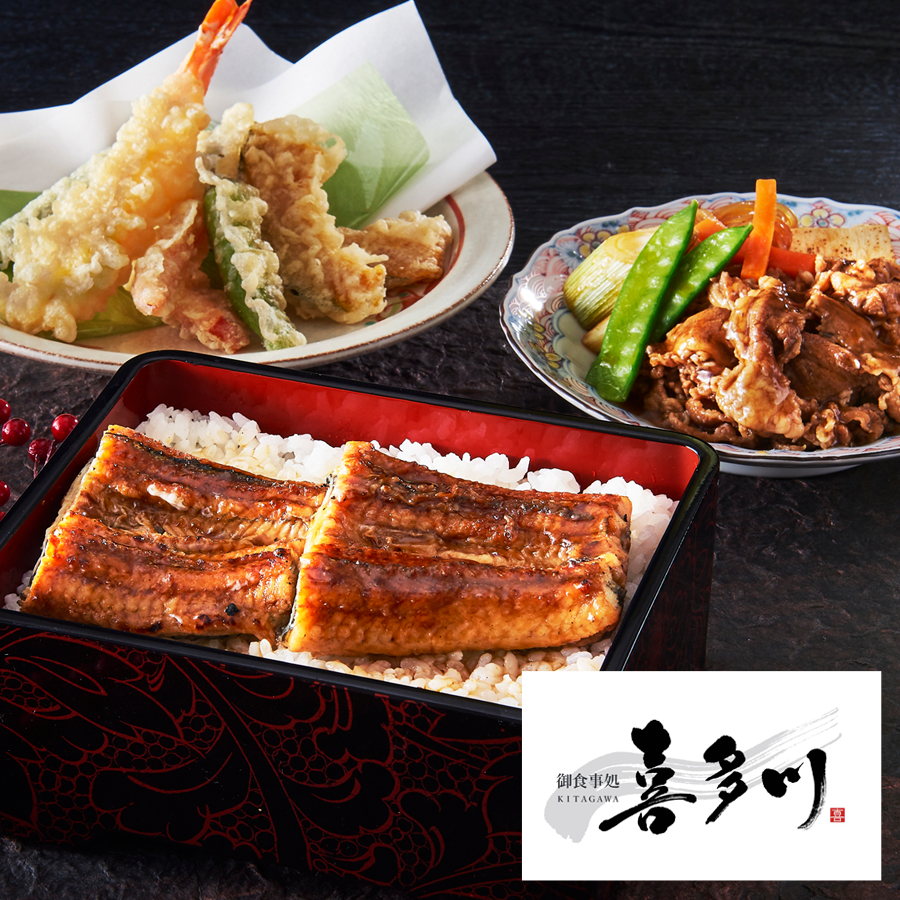 御食事処 喜多川